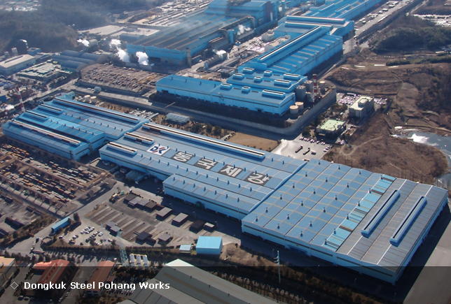 Dongkuk Steel Pohang Works